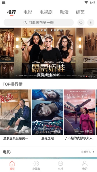 嗨看云视频新版本下载安装苹果  v1.1.0图3