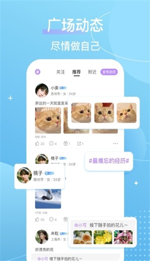 芥末教育app下载安装苹果手机版