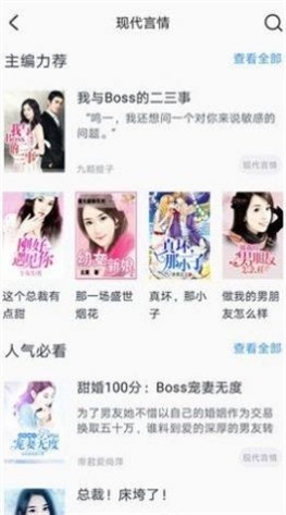 第一小说网版在线阅读免费
