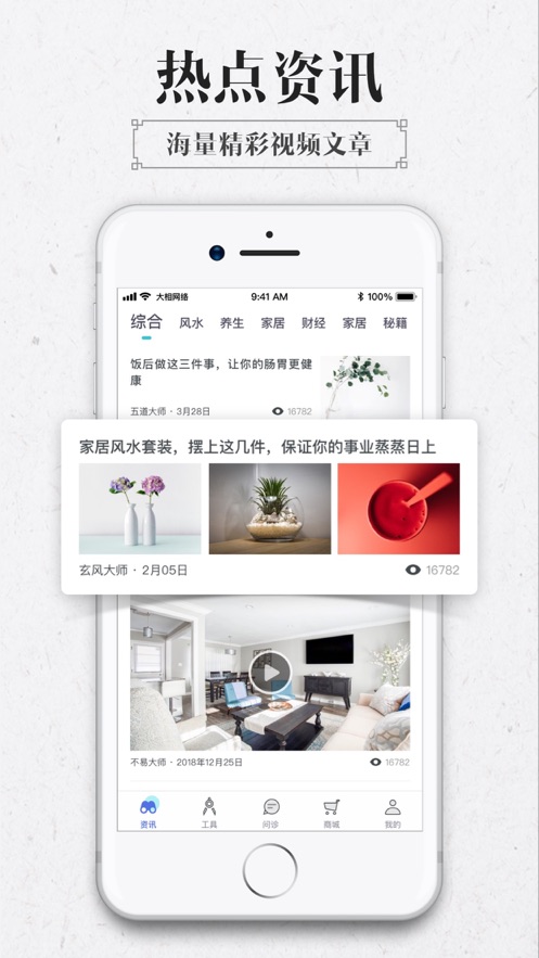 大相网络