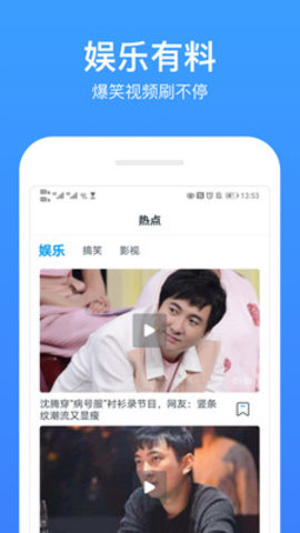 喜牛影视手机版官网  v1.0.9图2