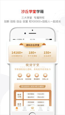 沙丘大学百度网盘