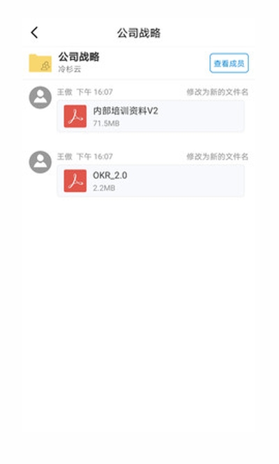 冷杉云盘