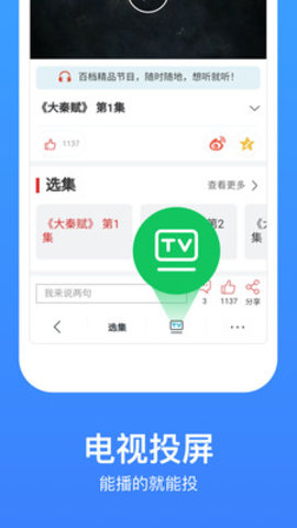 喜牛影视手机版官网