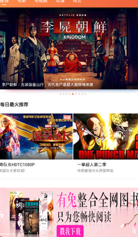 泡面影视app  v1.3.0图2