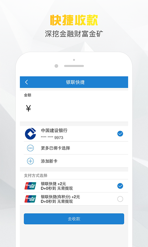 小老板贷款下载app  v1.0图3
