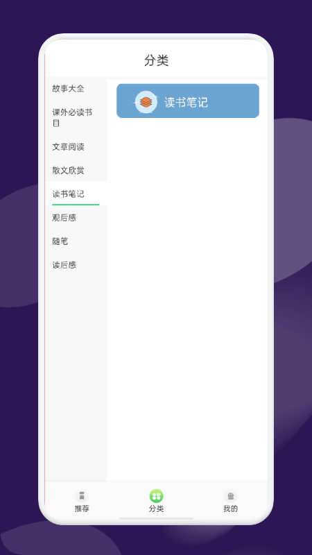 河马阅读器手机版官网下载苹果  v1.0图2