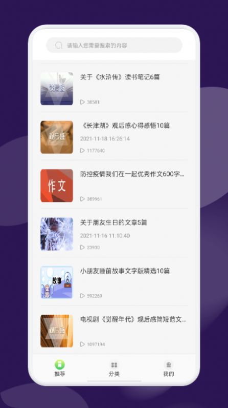 河马阅读器手机版官网下载苹果