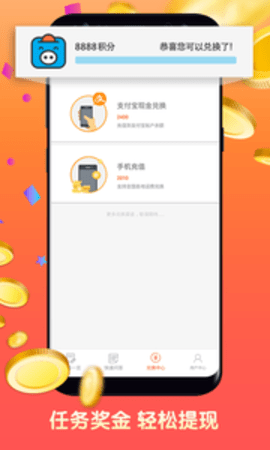 攒粒app官网  v1.5.0图3