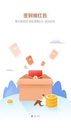 小柯秒赞免费版  v3.30图2