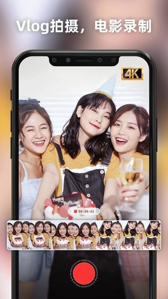 Proframe原质专业相机  v1.5.1图3