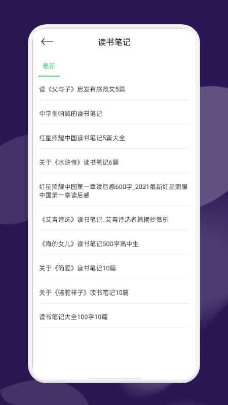 河马阅读器手机版官网下载苹果  v1.0图3