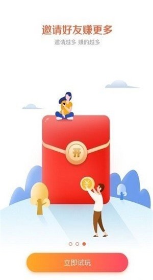 小柯秒赞免费版  v3.30图3