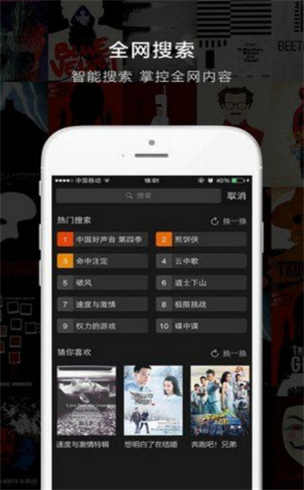 乐享影视免费版下载官网安装苹果手机  v1.3.0图2
