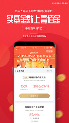 壹佰金融官网