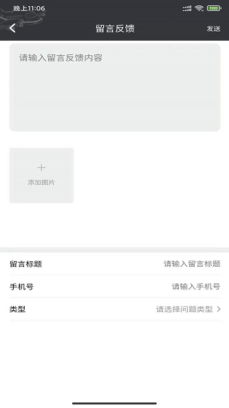四季游伴手机版