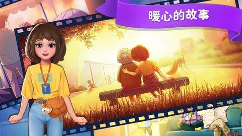 楼下的早餐店（Breakfast  v2.3.2图3