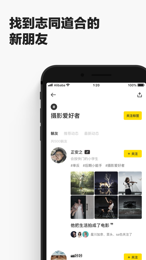 躺友免费版  v3.8图1