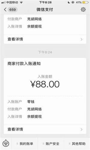 小蝌蚪挂机平台最新版本下载安装官网  v3.30图1