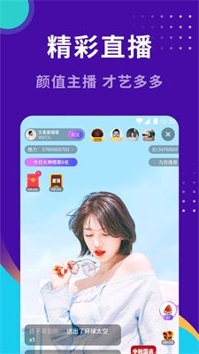 小幸福找对象平台免费版下载  v1.0图1