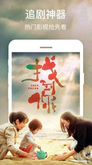 猪蜜蜜免费观看最新电视剧长歌行  v1.0.1图2
