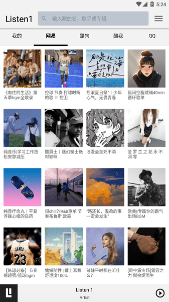Listen1音乐app最新版本  v1.0图1