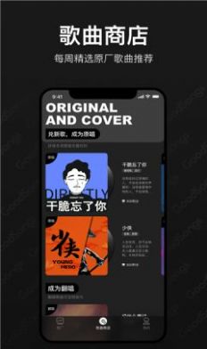 GoodSongs最新版  v1.0.0图1