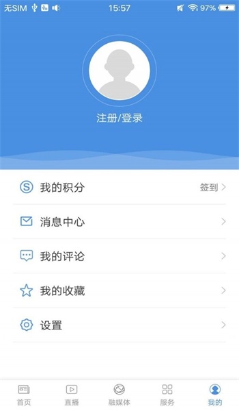 金秀融媒手机版  v2.1.0图2
