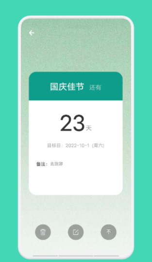 纸上文明