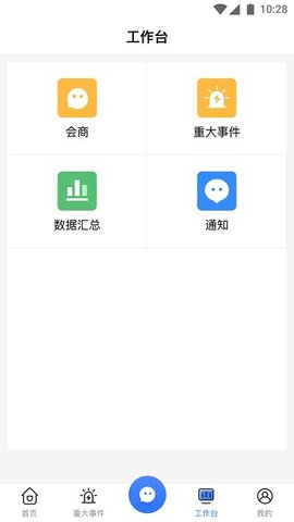 校外培训管理端