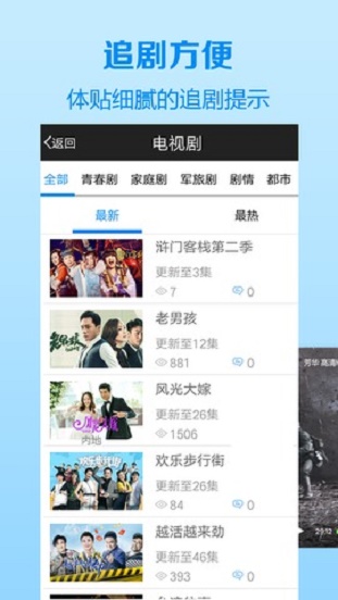 木瓜影视大全最新版  v2.3.6图2