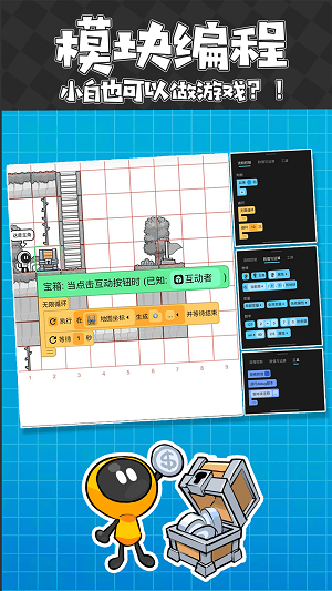 创游世界2023手机版下载安装最新版苹果  v1.25.6图2