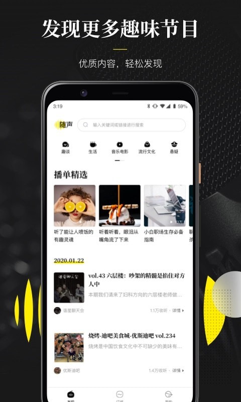 视频随声翻译软件免费版下载苹果版