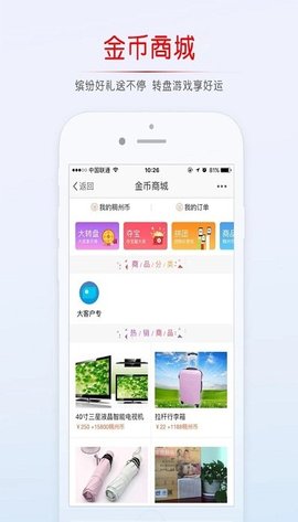 稠州论坛免费版官网下载安装最新版本  v5.4.2.4图2