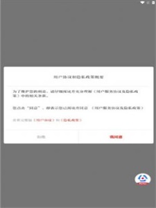 法治陕西手机版
