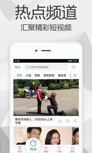 旺仔影院最新版下载安装苹果手机  v1.0.0图3