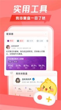 万宝楼app  v1.9.5图2