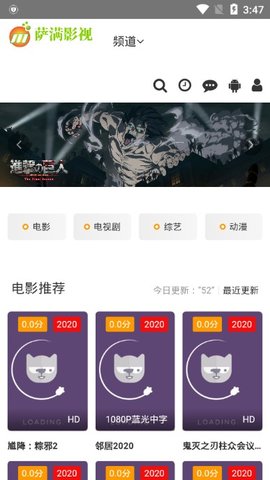 萨满影视免费版下载安装苹果  v2.0图1