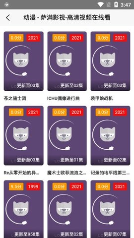 萨满影视安卓版下载安装苹果版官网最新  v2.0图2