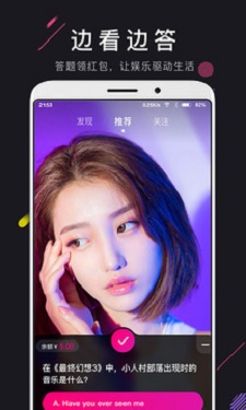 九尾短视频免费版下载安装最新