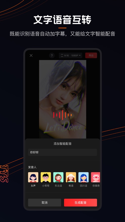 快影视频制作最新版本下载安装苹果电脑
