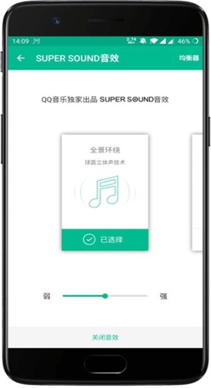 轻听英语app下载安装官网最新版  v1.2.2.3图3