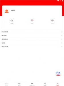 法治陕西手机版  v1.0.0图1