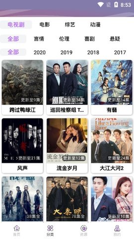 星云视界手机免费版下载官网