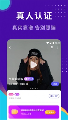 小幸福找对象平台下载安装手机版最新