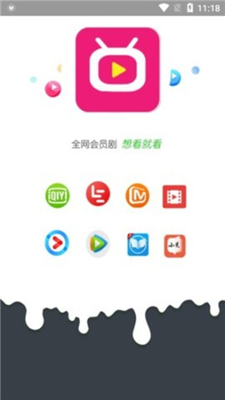 畅玩影视app下载官网安装手机版苹果  v3.26.00图3