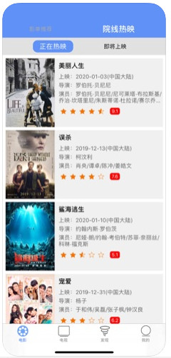 爆米花影视大全2024版下载苹果手机  v1.0.0图1