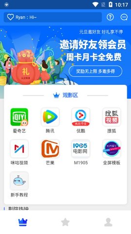 vip解析工具3.7  v0.0.9图2
