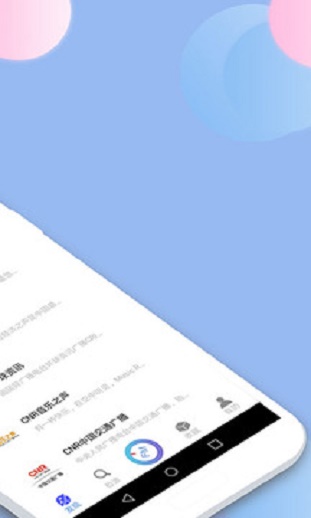 收音机广播电台fm下载安装苹果  v1.1图1