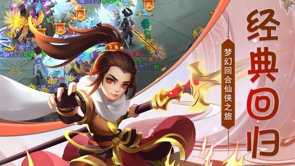 猎心师  v1.0图1